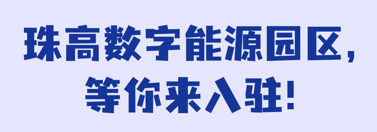 【寫(xiě)字樓招租】眼界決定前景！高新區(qū)黃金地段寫(xiě)字樓招租！