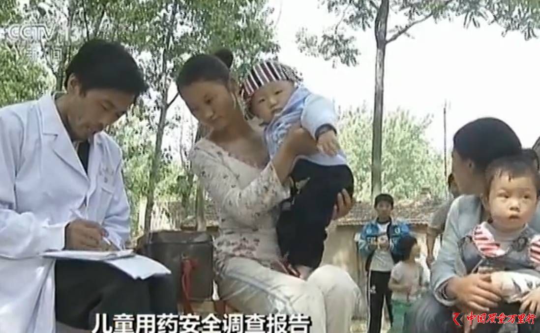 視頻截圖