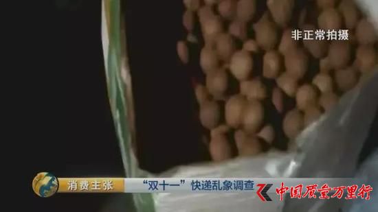 散裝桂圓