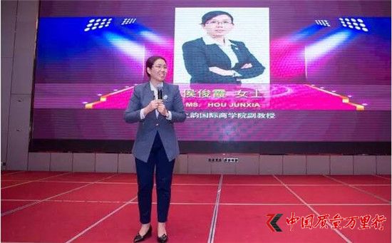 直銷專業網,綠之韻,山東分公司,股東戰略研討會