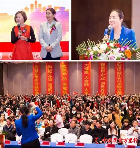 直銷專業網,綠之韻,山東分公司,股東戰略研討會