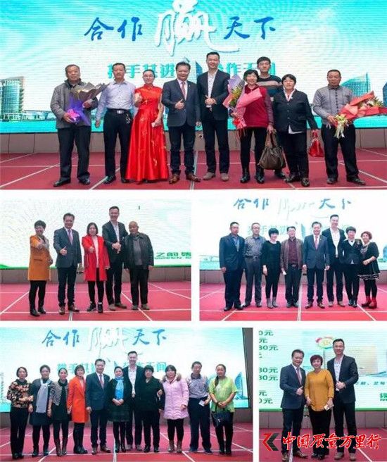 直銷專業網,綠之韻,山東分公司,股東戰略研討會