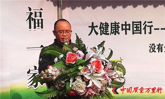 直銷專業(yè)網(wǎng),健康中國,金士力,大健康中國行