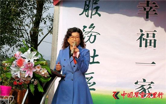 直銷專業(yè)網(wǎng),健康中國,金士力,大健康中國行