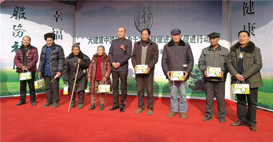 直銷專業(yè)網(wǎng),健康中國,金士力,大健康中國行