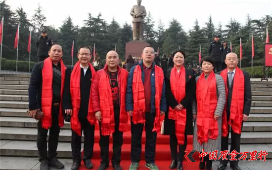直銷專業網,信仰的力量,綠之韻,全球戰略委、策略委,韶山行