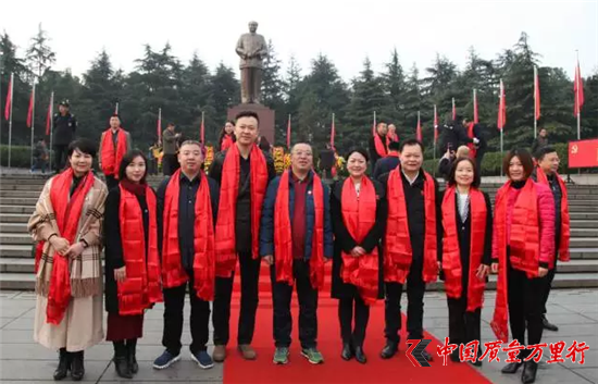 直銷專業網,信仰的力量,綠之韻,全球戰略委、策略委,韶山行