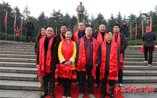 直銷專業網,信仰的力量,綠之韻,全球戰略委、策略委,韶山行