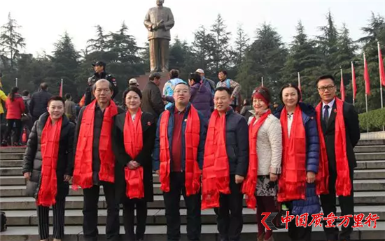 直銷專業網,信仰的力量,綠之韻,全球戰略委、策略委,韶山行
