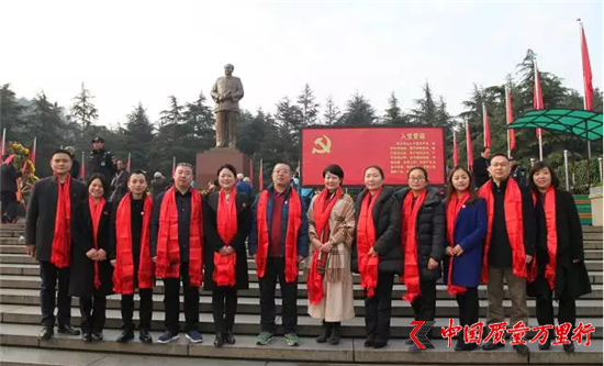 直銷專業網,信仰的力量,綠之韻,全球戰略委、策略委,韶山行