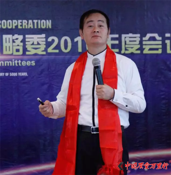 直銷專業網,信仰的力量,綠之韻,全球戰略委、策略委,韶山行