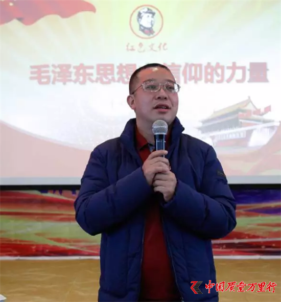 直銷專業網,信仰的力量,綠之韻,全球戰略委、策略委,韶山行