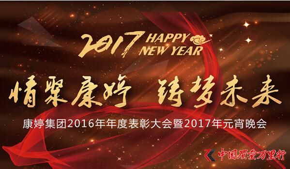 ۿT(mng)δ(li) ek2017ô(hu)Ԫ(hu)