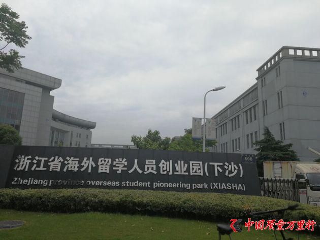 一塊餅干60元 杜海濤代言的減脂產品攤上事了！