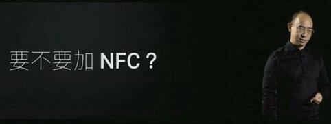 ȰꡰNFC xMʧ