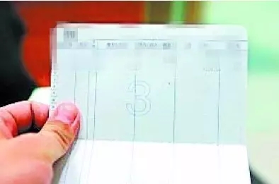 警惕新騙局  就發(fā)生在銀行門(mén)外  已有人中招  損失慘重