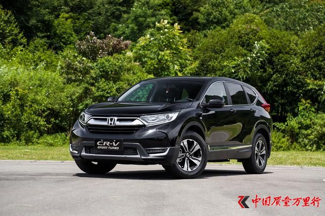 |LȫCR-V 16.98-25.98f