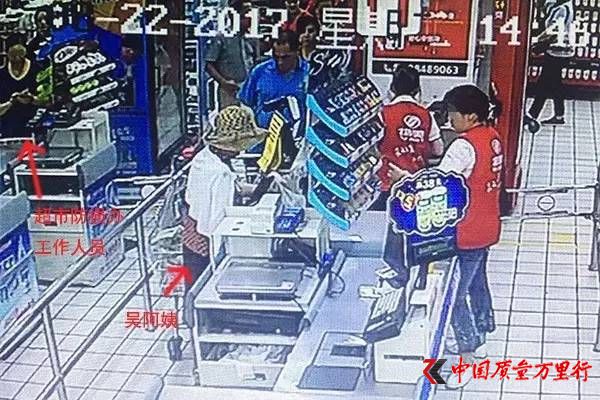 監(jiān)控顯示,超市防損辦工作人員看到吳阿姨沒有把臉盆拿出來結(jié)賬,便用手機(jī)拍下照片“留作證據(jù)”。