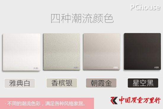 時尚源于無邊框拘束 ABB軒致系列有顏更有內涵