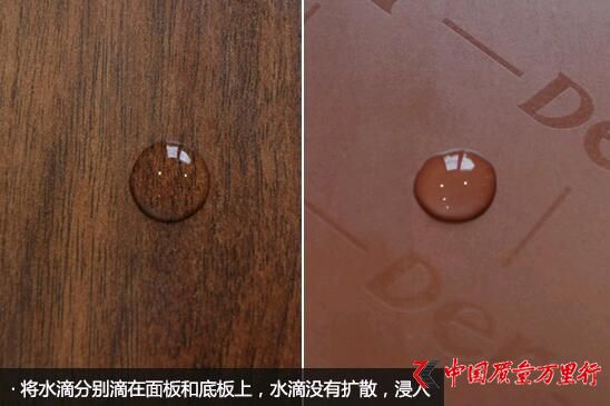 警惕甲醛超標(biāo) 德爾無醛芯地板檢測結(jié)果大跌眼鏡