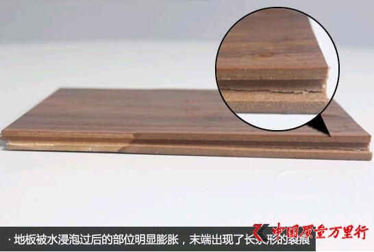 警惕甲醛超標(biāo) 德爾無醛芯地板檢測結(jié)果大跌眼鏡
