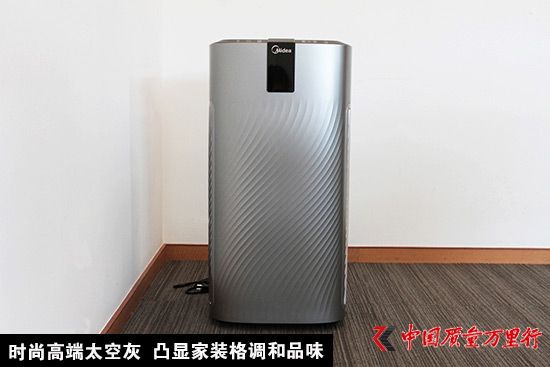 美的H31空氣凈化器評(píng)測(cè)