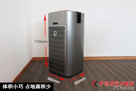 美的H31空氣凈化器評(píng)測(cè)