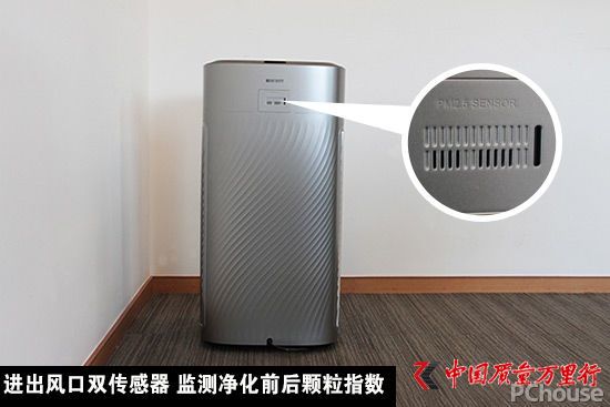 美的H31空氣凈化器深度評(píng)測(cè)