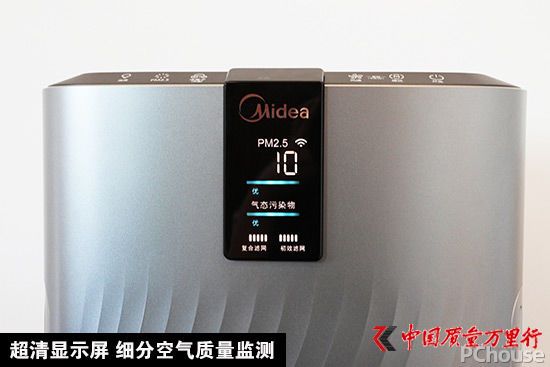美的H31空氣凈化器深度評(píng)測(cè)