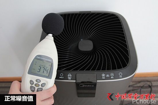 美的H31空氣凈化器深度評(píng)測(cè)