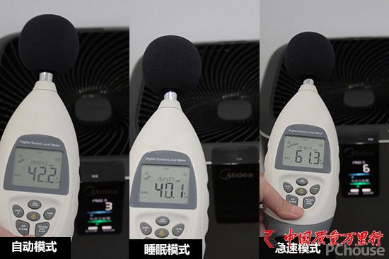 美的H31空氣凈化器深度評(píng)測(cè)