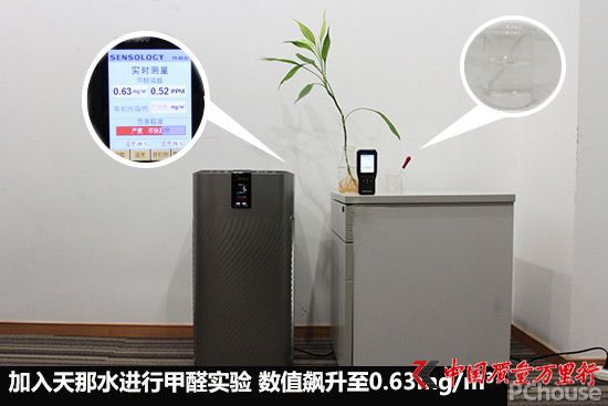 美的H31空氣凈化器深度評(píng)測(cè)