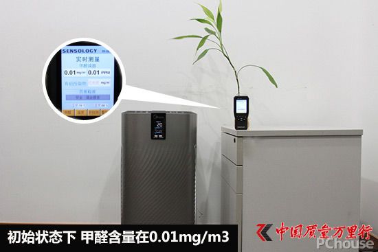美的H31空氣凈化器深度評(píng)測(cè)