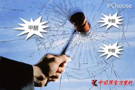 家裝污染不再怕 斐訊悟空M1幫你揪出源頭