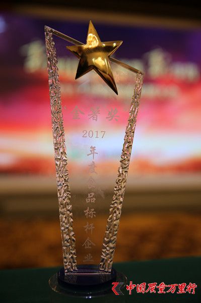 @2017ЇʳƷl(f)չ(hu)(xing)(jing) _Ʒ|(zh)M(fi)r(sh)