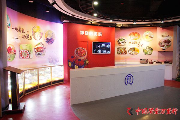 北京二商王致和食品有限公司