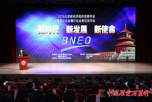 北京羅麥科技集團、羅麥科技有限公司再獲殊榮