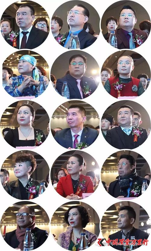 天津鑄源國際星級經理新春啟動暨戰略規劃會順利召開
