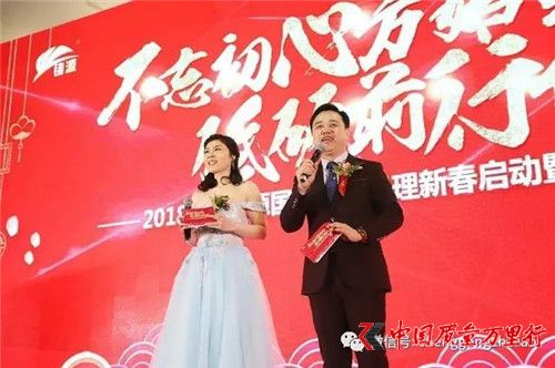 天津鑄源國際星級經理新春啟動暨戰略規劃會順利召開