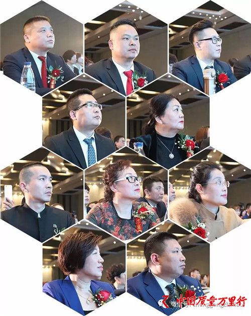 天津鑄源國際星級經理新春啟動暨戰略規劃會順利召開