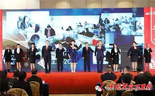 天津鑄源國際星級經理新春啟動暨戰略規劃會順利召開