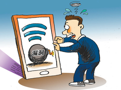 WiFiشȫ©׺ӰПo(w)O(sh)䡣ҕX(ju)