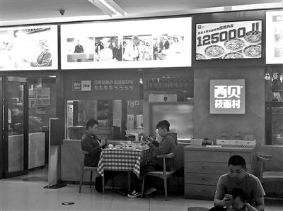 “西貝莜面村”店內(nèi)招牌(左)與“莜面人家”店外招牌