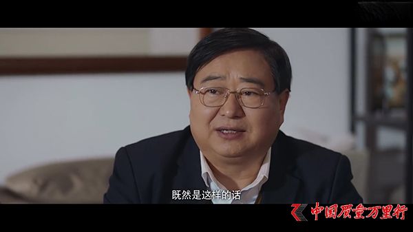 網劇《北京女子圖鑒》中飾演何志父親的趙文生 視頻截圖