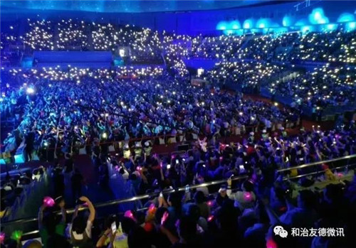 筑夢未來 綻放全球 和治友德11周年全球年會璀璨綻放