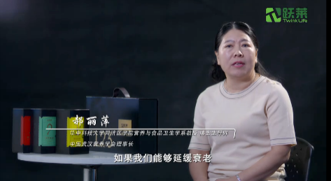 武漢躍萊公司抗衰老123號功效明確創(chuàng)新獨特