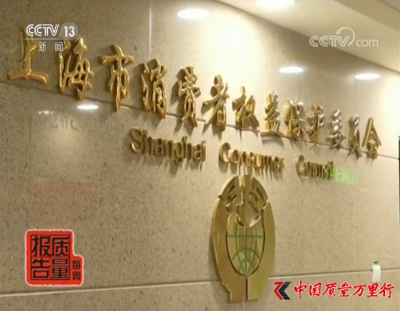 消委評(píng)測(cè)發(fā)現(xiàn):使用熱門App付出的代價(jià)令人震驚