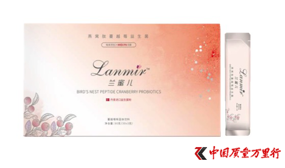 蘭蜜兒Urex益生菌幫你做“凈美人”