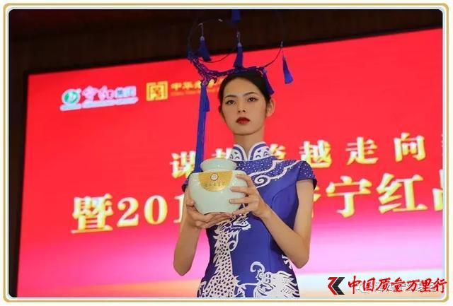 寧紅集團世園會專屬茶禮燃爆北京世園會!
