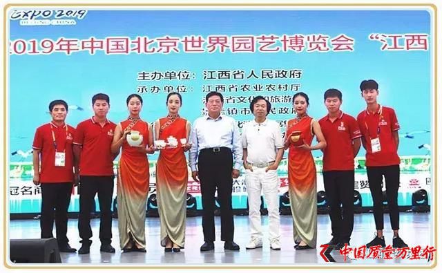 寧紅集團世園會專屬茶禮燃爆北京世園會!